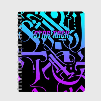 

Notebook Star Trek