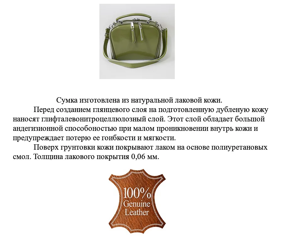 Обладает брендом, Женская лакированная кожаная сумка