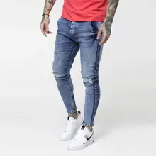 SikSilk с низкой посадкой картель из джинсовой ткани-Midstone синий