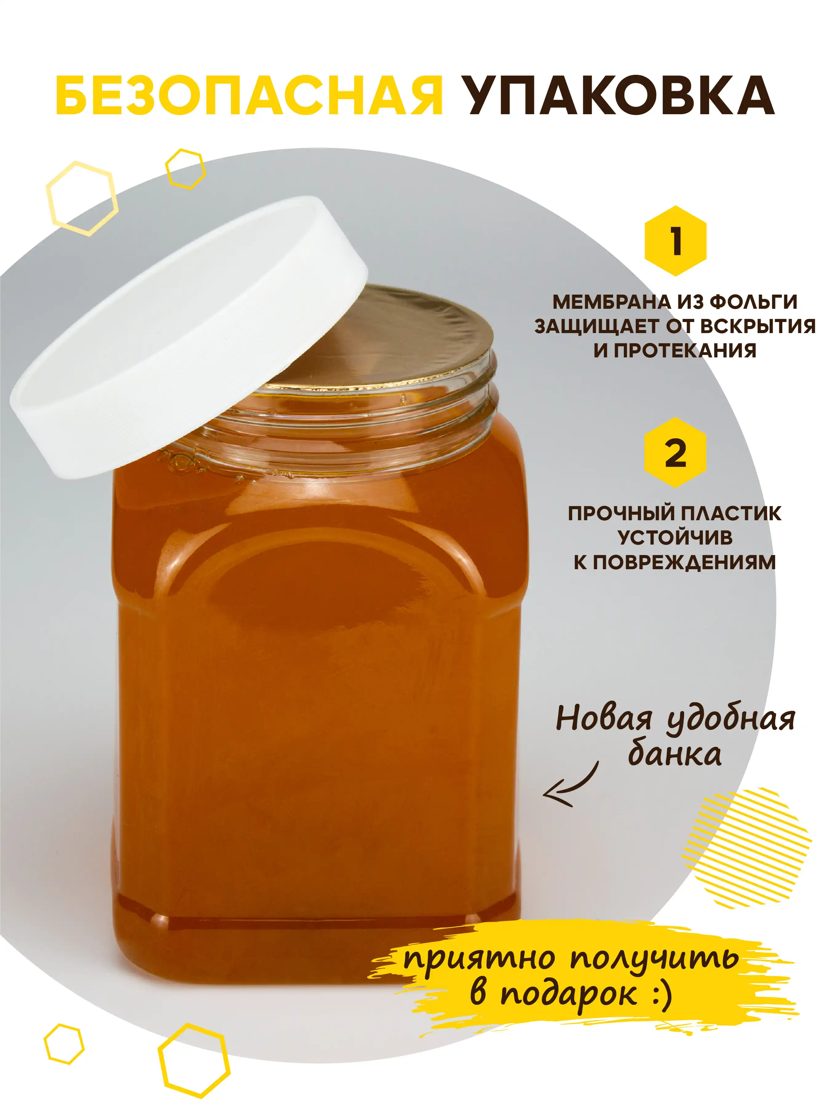 Башкирский pratensis honey, 1400g natural honey sugar free natural product food, pp products, healthy sweets, sugar-free sweets, tea, sweets for tea, delicious honey, healthy foods, a gift for health