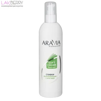

Сливки успокаивающие с алоэ вера ARAVIA Professional, 300 мл, арт. ДЕПИЛЯЦИЯ