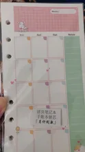 Hojas sueltas Kawaii A5 A6, recambio de papel, carpeta espiral, índice de páginas internas, planificador diario semanal mensual, Agenda, 2021, 45 hojas