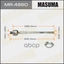 Рулевая Тяга Masuma Pulsar N16 Masuma арт. MR4860