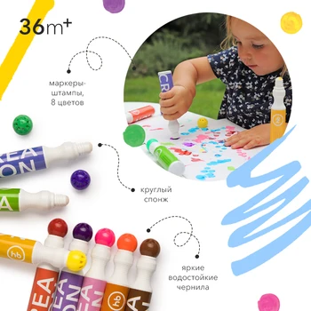 

36038, Set for creativity Happy Baby ART HOME PARTY, multi-colored