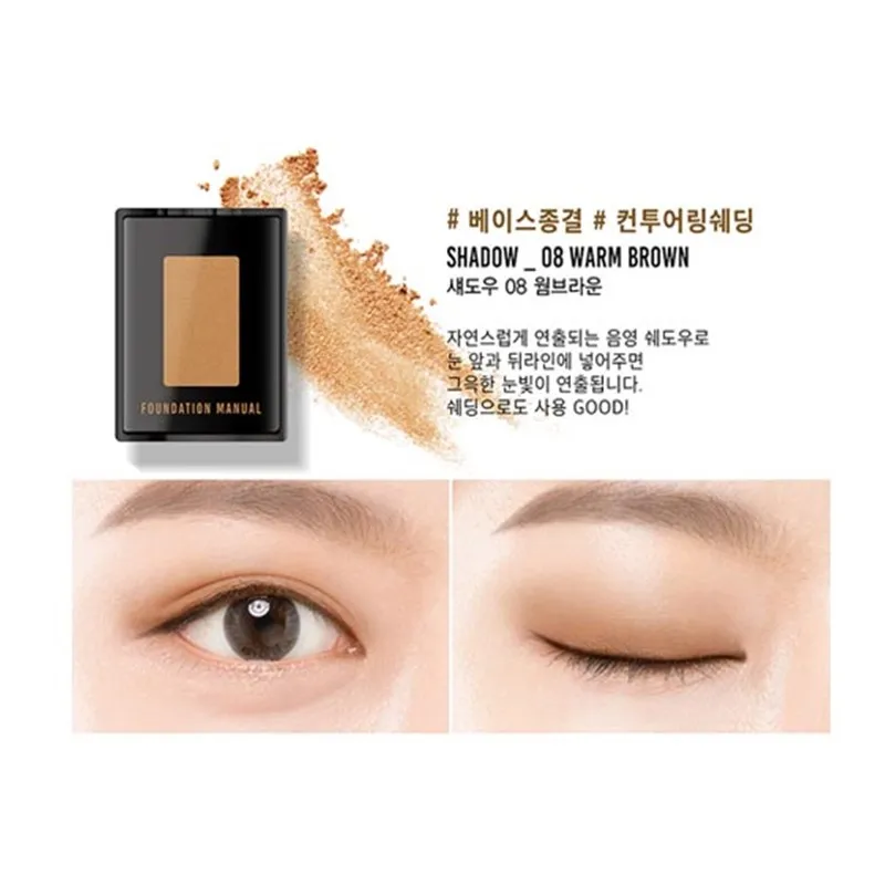 Корейская косметика Специальное предложение 9,9 - Цвет: CreaterKitBrown