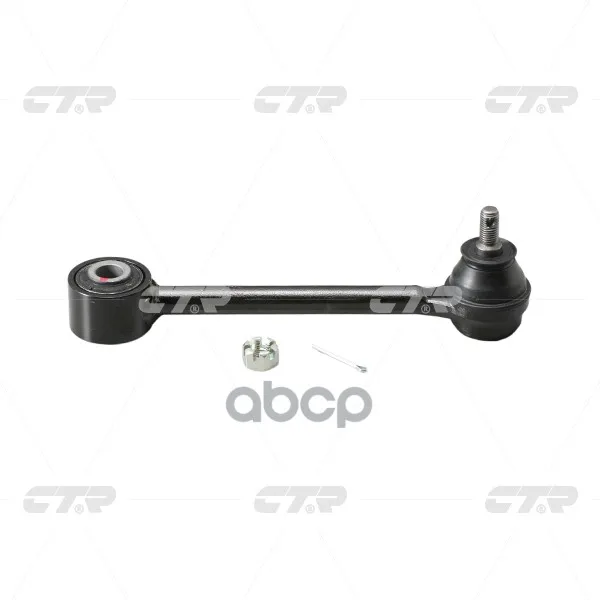 Тяга Реактивная Hyundai Santa Fe 12-/Kia Sorento 12- 2wd Задн.Подв. Ctr Cqkh89 Ctr арт. CQKH89