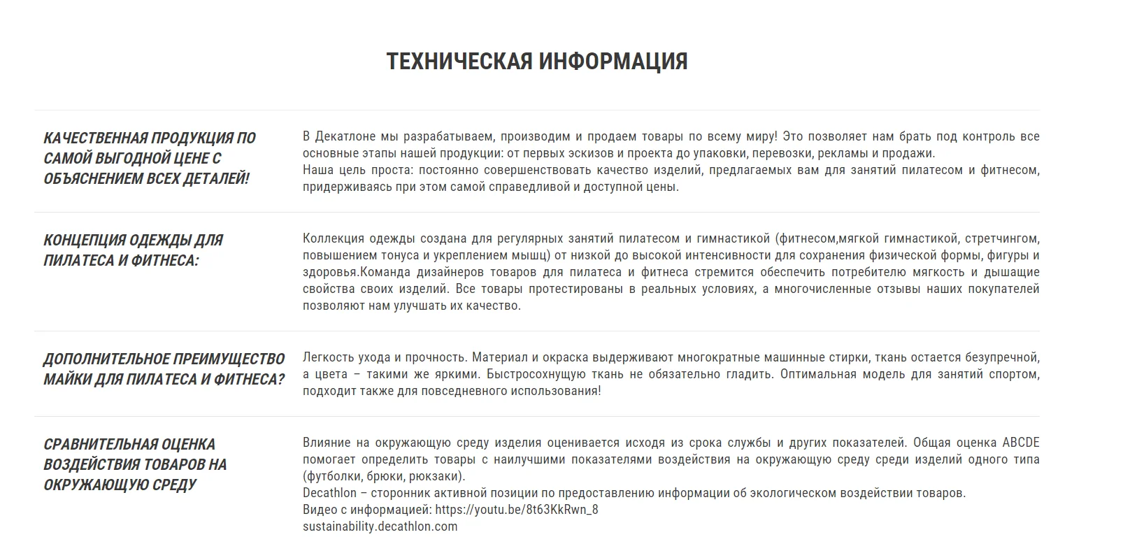 МАЙКА МУЖСКАЯ 500 DOMYOS Decathlon