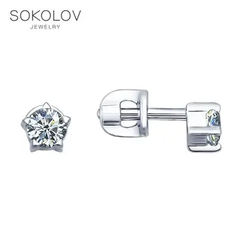 

Stud Earrings-with stones-with stones-with stones-with stones-with stones-with stones-with stones-with stones-with stones-with stones-with stones-with stones-with stones-with stones-with stones-with stones-pusety SOKOLOV silver with cubic zirconia fashion
