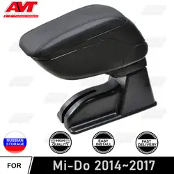 Автомобильный подлокотник для Datsun Mi-Do 2014-центральная консоль кожаный ящик для хранения ontent интерьерные украшения аксессуары для