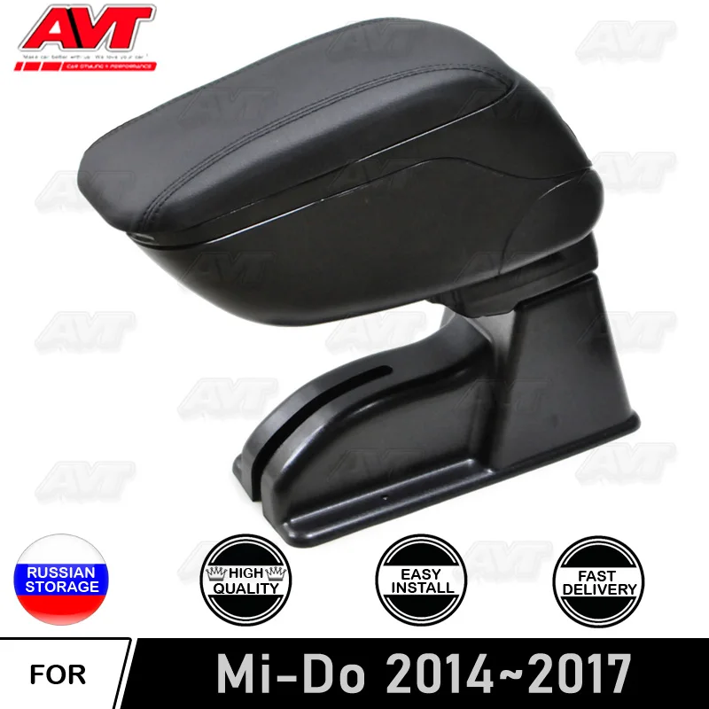 

Car armrest for Datsun Mi-Do 2014-2017 central console leather storage box ontent interior decoration accessories car styling
