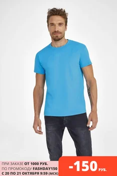 

Imperial 190 men's T-shirt, cotton, 1374, sols