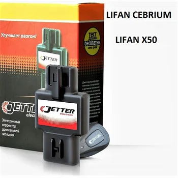 

Jetter (Jetter) LFN-corrector gas pedal, pedal booster for Lifan cebrium, lifanx50