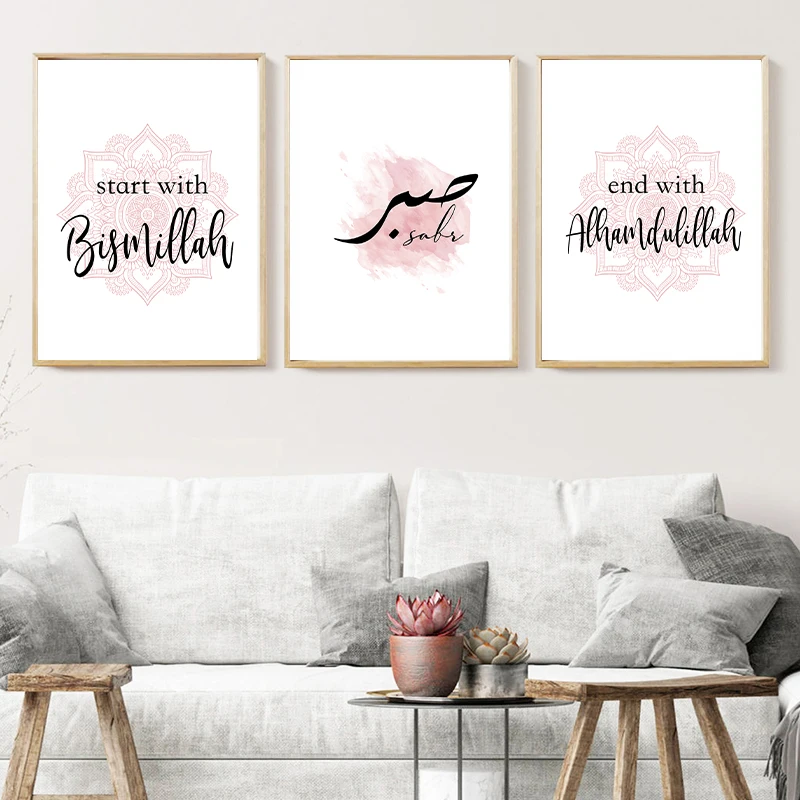 Islamic wall art prints living room decoration