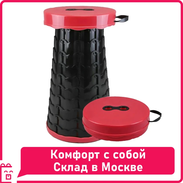 Folding Chair portable sliding Red, on February 23, travel furniture for fishing, folding chair tourist camping clamshell, Inflatable chair, Camping, Sun lounger Chair for leisure Red