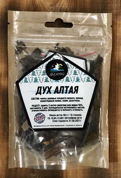 

Sets for insisting Altai Territory