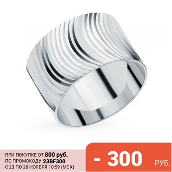 

Silver ring sunlight sample 925