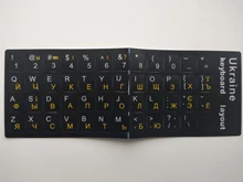 Scrub-Sticker Protective-Film Computer-Keyboard Laptop SR Ukraine Macbook with for Layout