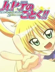 旋風管家第二季線上看 動漫 Gimy 劇迷tv線上看