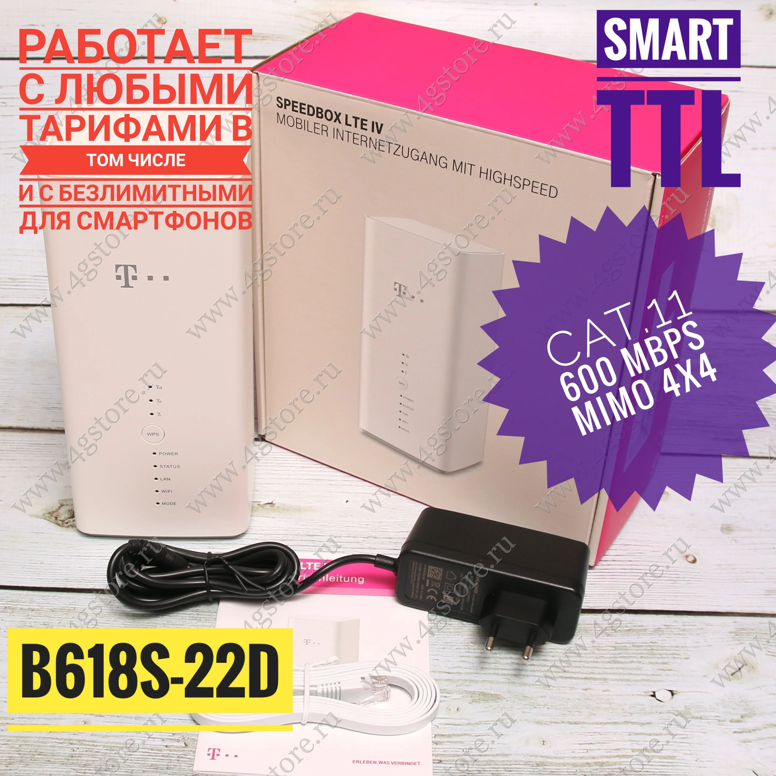 Huawei B618 B618s-22d Wi-Fi роутер 3G/4G+ LTE Cat.11 MIMO 4х4 | Компьютеры и офис