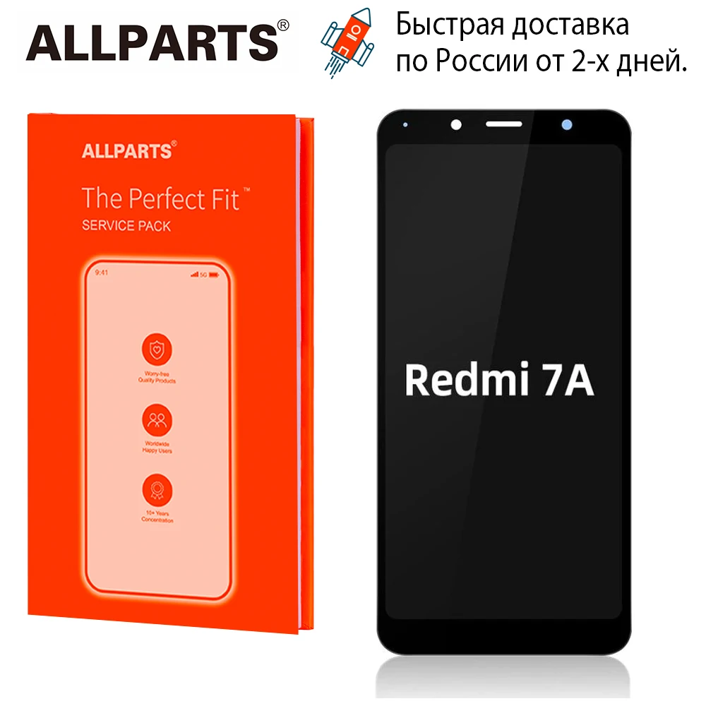 5.45&quot FHD Дисплей для XIAOMI Redmi 7A LCD экран в сборе с тачскрином MZB7995IN M1903C3EG M1903C3EH M1903C3EI |