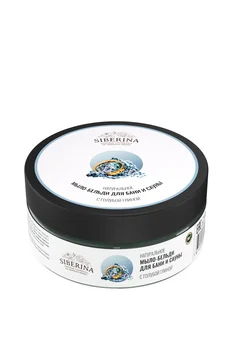 

Soap-бельди for bath and sauna room "WITH blue clay" SIBERINA