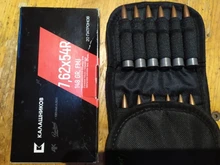 Mizugiwa-porta cartuchos de pistola plegable, 12 carcasas para Rifle, porta cartuchos, funda de munición para Rifle, caza, soporte para balas