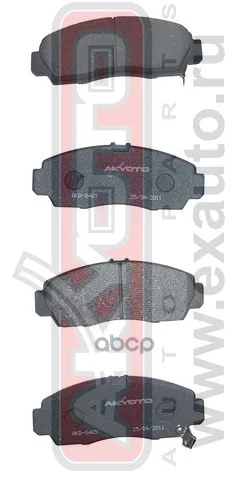 Колодки Тормозные Дисковые Передние AKYOTO арт. AKD-8465