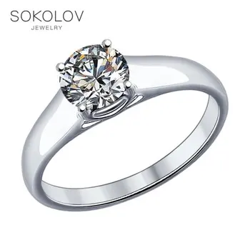 

SOKOLOV ring of silver with phianite fashion jewelry 925 women's male
