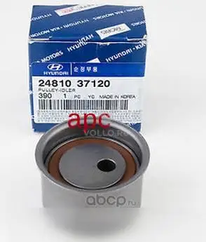 2481037120 Hyundai ШКИВ НАТЯЖИТЕЛЯ РЕМНЯ ГРМ / PULLEY-IDLER