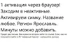 Internet illimité depuis Svyaznoy 160 par mois + appels vers iota gratuitement ► Photo 3/3
