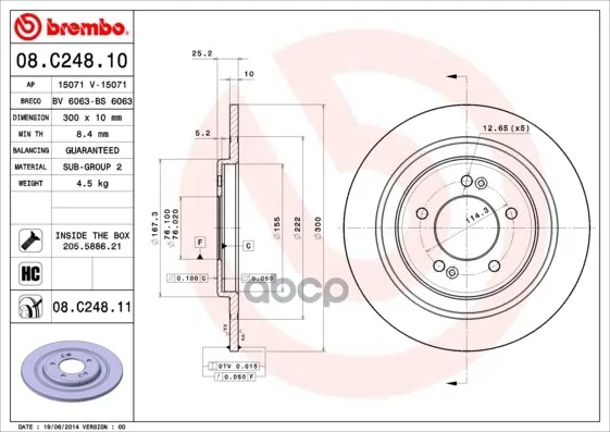 Диск Тормозной 08.C248.11 Brembo арт. 08.C248.11