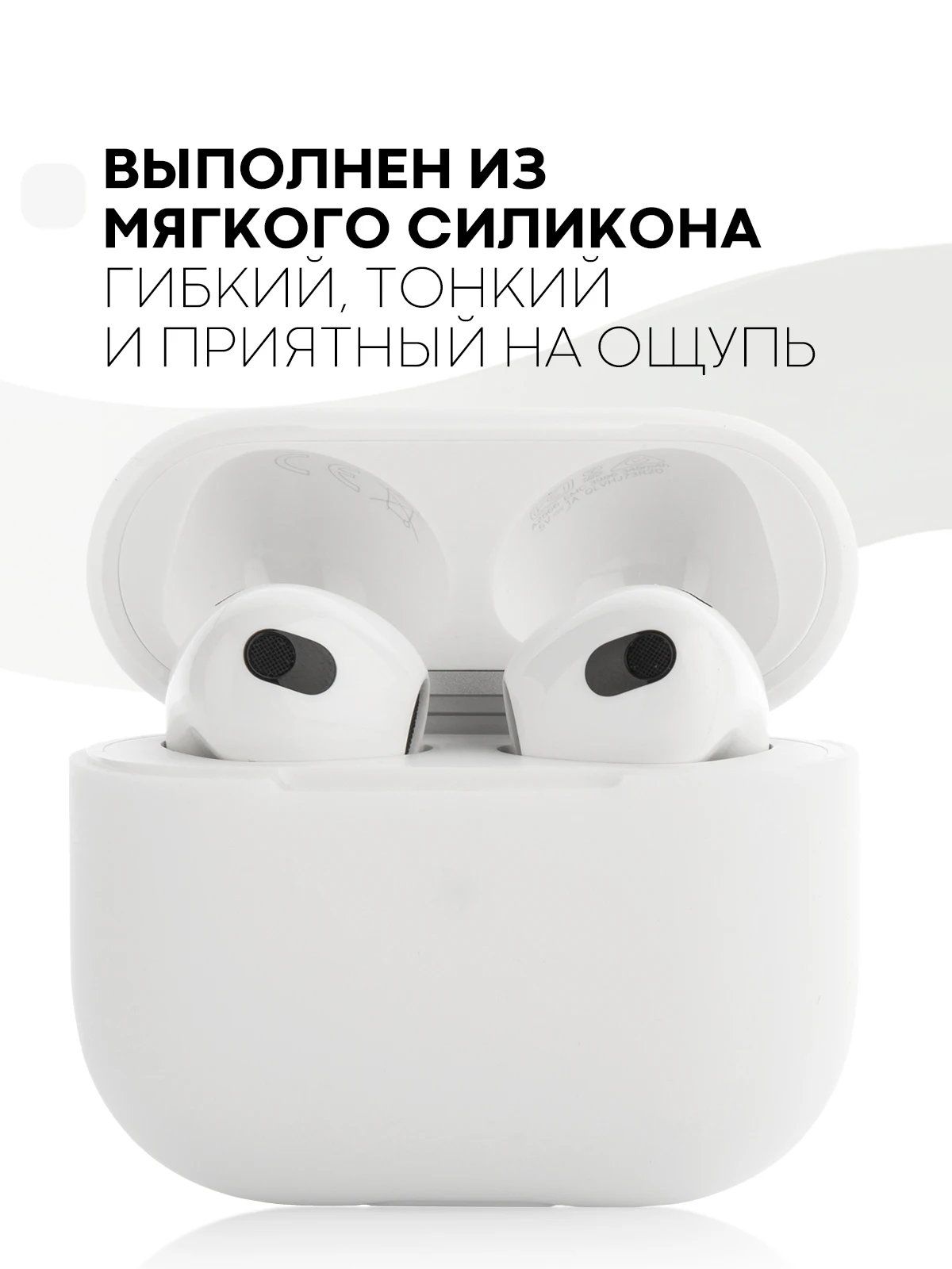 Защитный силиконовый чехол  KARTOFAN для беспроводных наушников Apple AirPods 3 с матовым покрытием и выемкой для индикатора