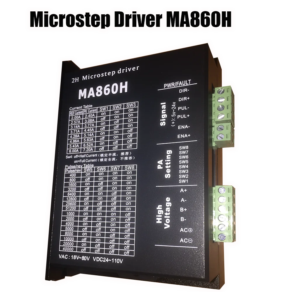 MA860H Драйвер шагового двигателя контроллер