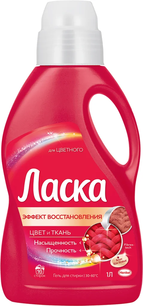 Средство Д/стирки Ласка Сияние Цвета (россия) 1л|Laundry Detergent ...