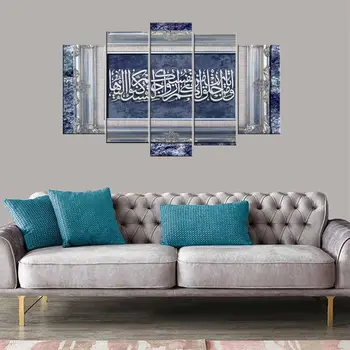 

Koran Written 5 Piece Mdf Table