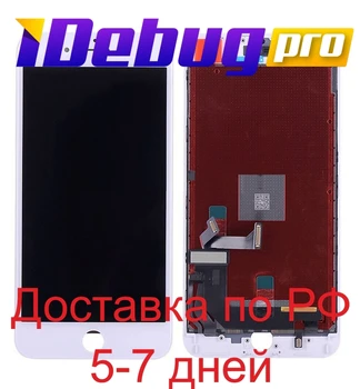 

Display for iPhone 8 Plus assembly fingertip and frame