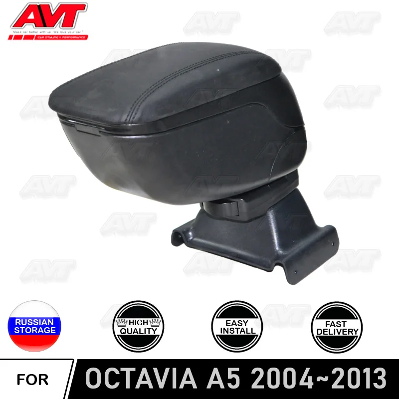 

Car armrest for Skoda Octavia A5 2004-2013 central console leather storage box content box ashtray accessories car styling