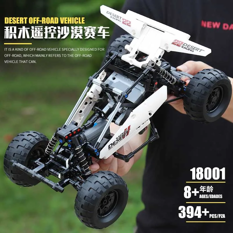 Форма KING Technic MOC модель автомобиля 1812 ПФ Багги 2 пустыни гоночный пульт