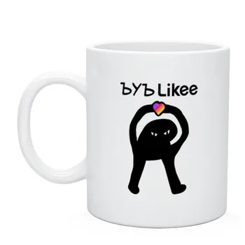

Mug ЪУЪ Likee