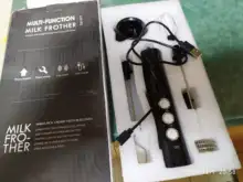 Cooking-Tools Egg-Beater Milk-Shaker Handheld Automatic Usb-Charging DIY