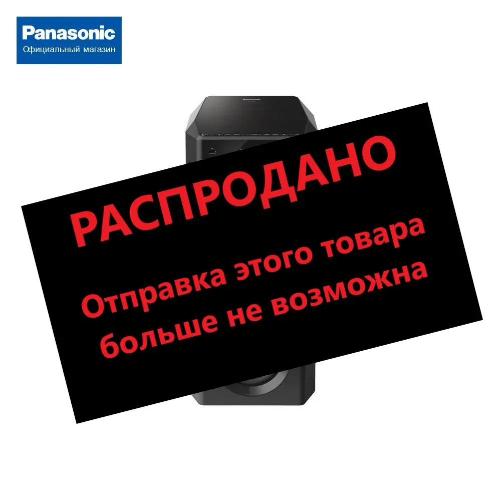 Беспроводная колонка Panasonic SC-UA30GS-K