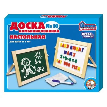 

Combined board № 10, desktop (RUS. Alf, letters Angl. ALF, numbers, H35 mm) neokr.