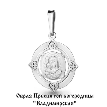 

Aquamarine icon without inserts, 925 sterling silver