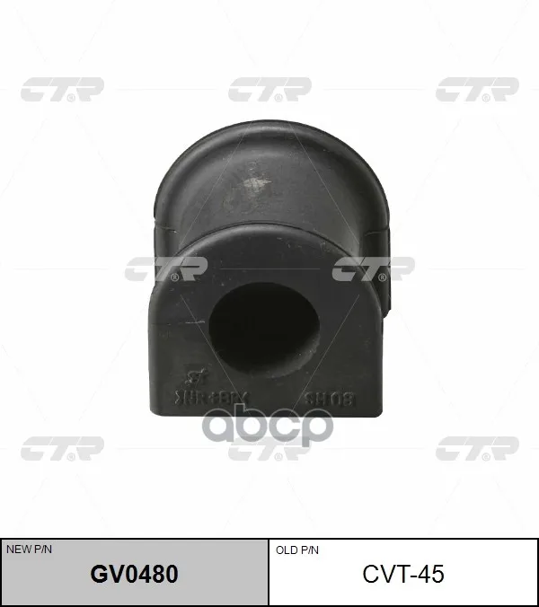 Втулка Переднего Стабилизатора D=23 Toyota Camry (Acv30 31 Mcv30) 01-06 Ctr арт. CVT-45 | Автомобили и