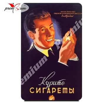 

Fridge magnet souvenir Soviet poster