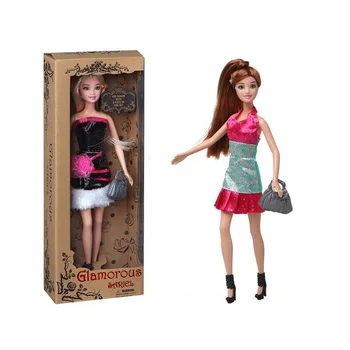 

Doll Glamorous