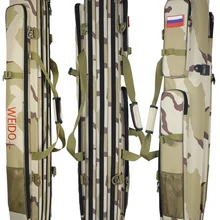 Чехол для рыбалки чехол для спиннинги чехол для катушки чехол для удилищ чехол для катушки “WEIDO” 1.5M