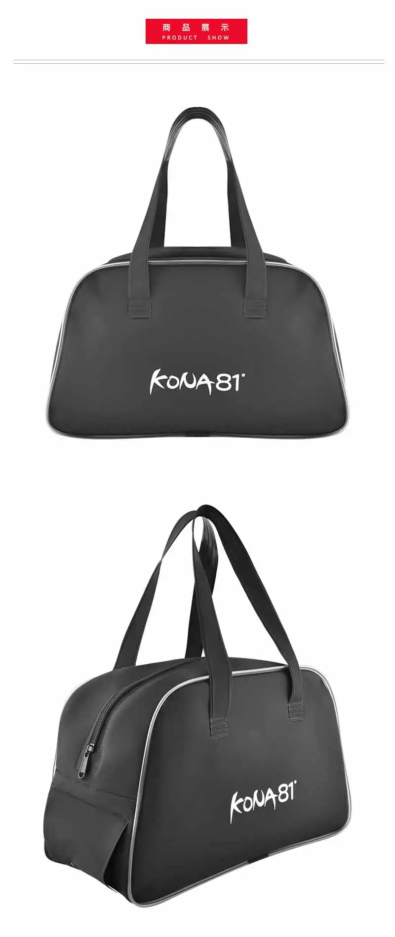 swimming duffle bag