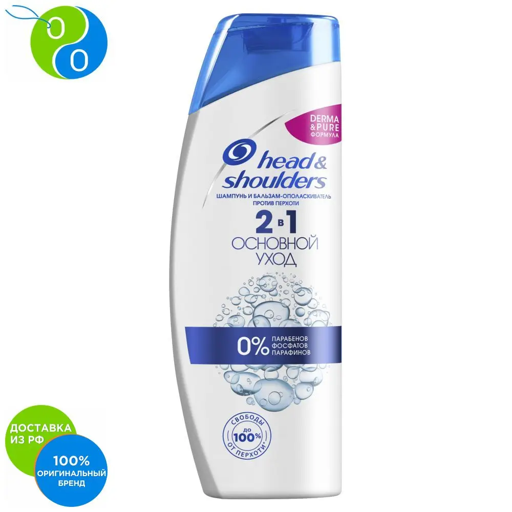 Shampoo and conditioner 2in1 antidandruff Head & Shoulders 3 Action Basic care 400ml,Shampoo 2 in 1 balm conditioner, balm-opalaskivatel, classic, basic care, moisturizing, anti-dandruff, anti-dandruff, dandruff, corre цена Shampoo and conditioner 2in1 antidandruff Head & Shoulders 3 Action Basic care 400ml,Shampoo 2 in 1 balm conditioner, balm-opalaskivatel, classic, basic care, moisturizing, anti-dandruff, anti-dandruff, dandruff, corre цены онлайн