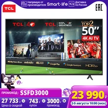 50inch TCL 50P615 Smart TV 4K LED UHD Android TV 3840x2160, Dolby Audio, Wi-Fi, Android TV, HDMI х 3, USB х 2